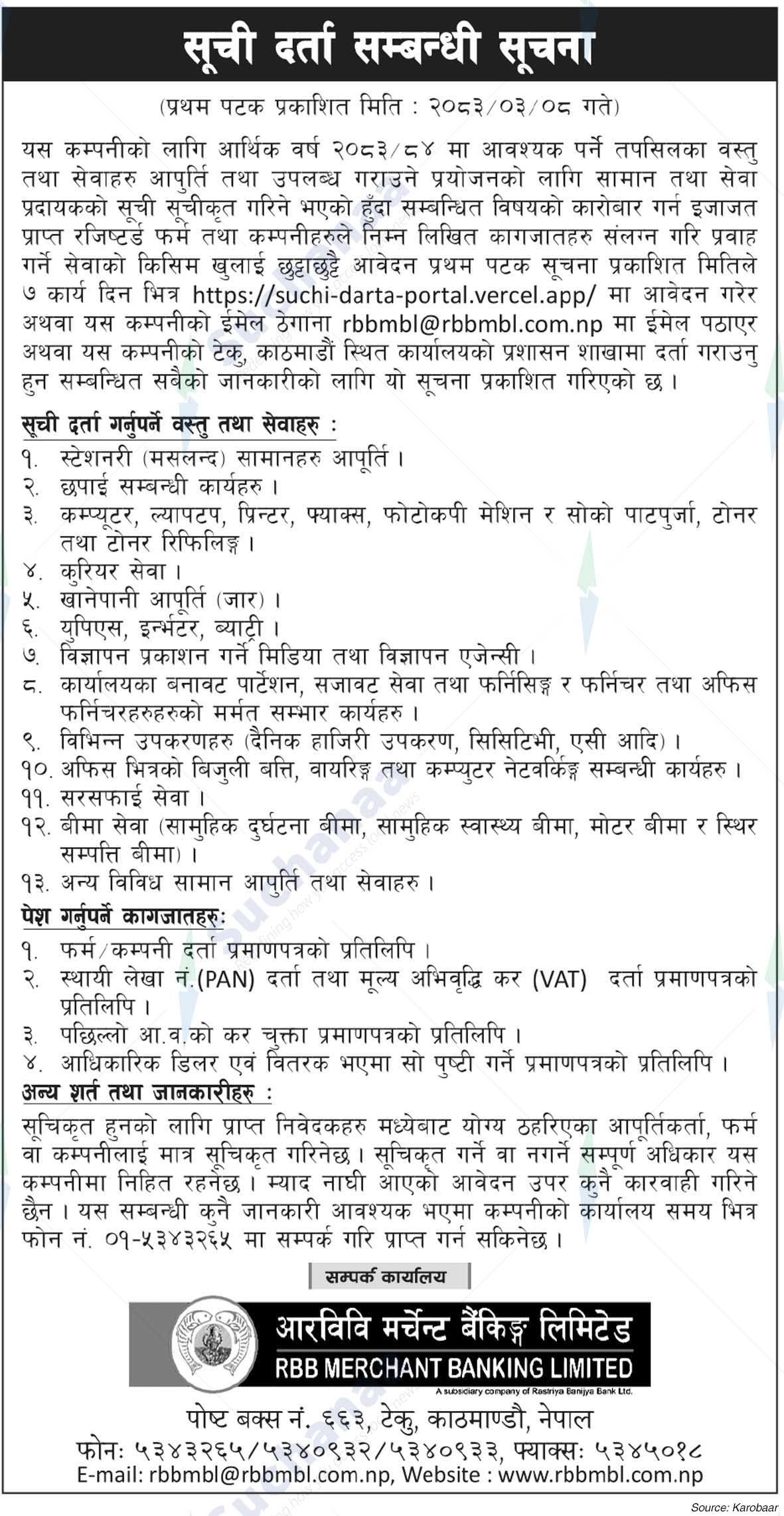 RBB Merchant Banking Ltd.