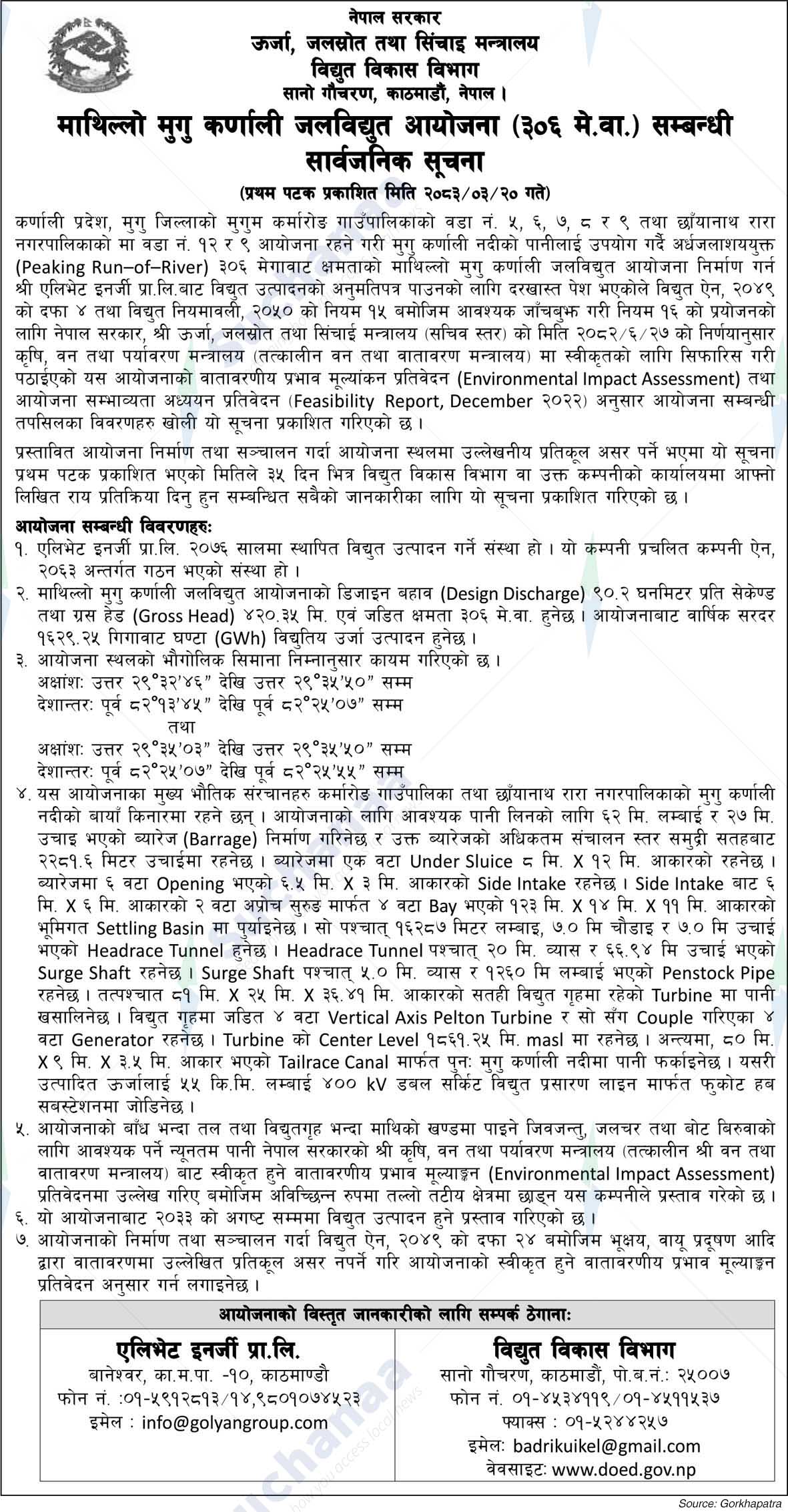 Department of Electricity Development