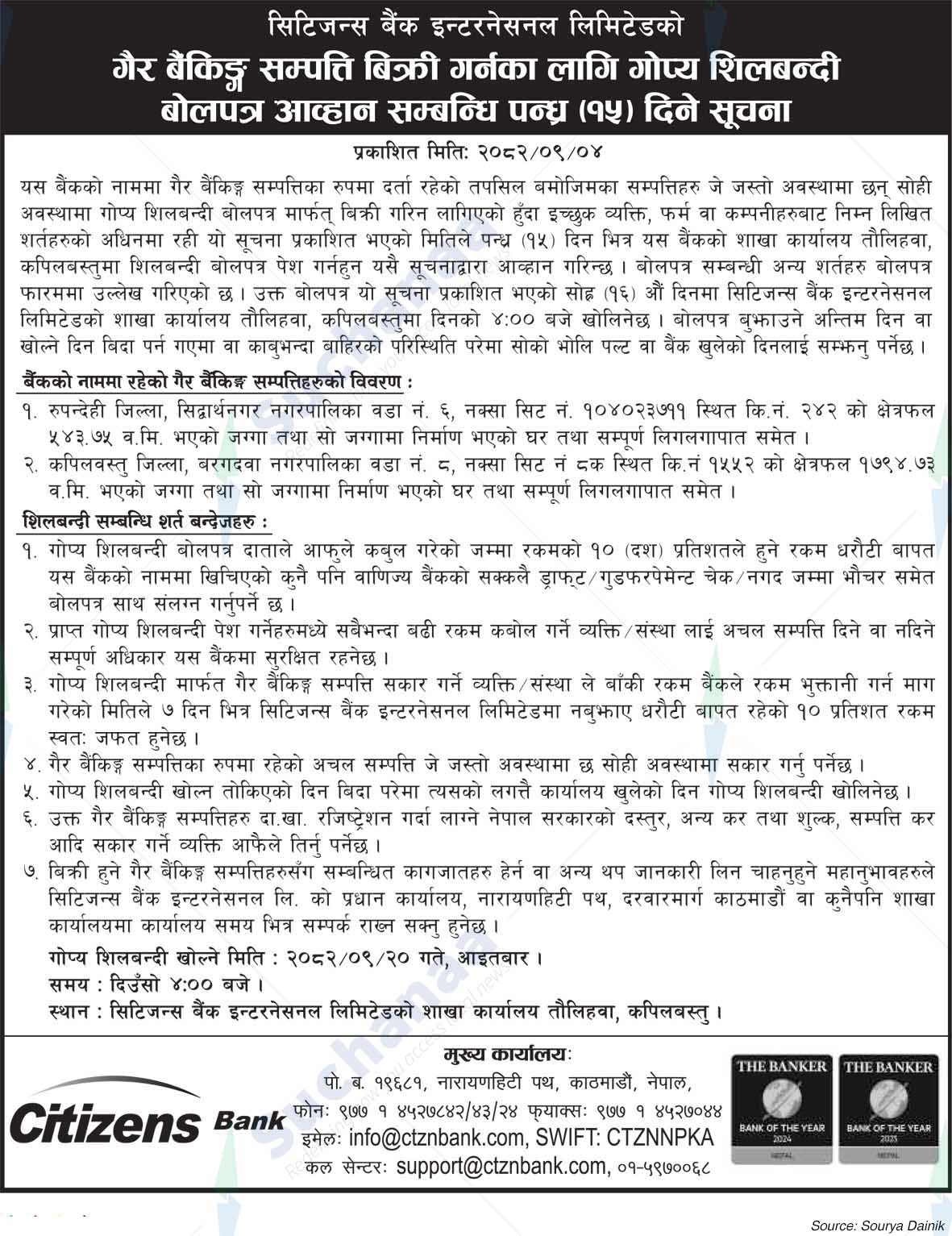 Citizens Bank International Limited