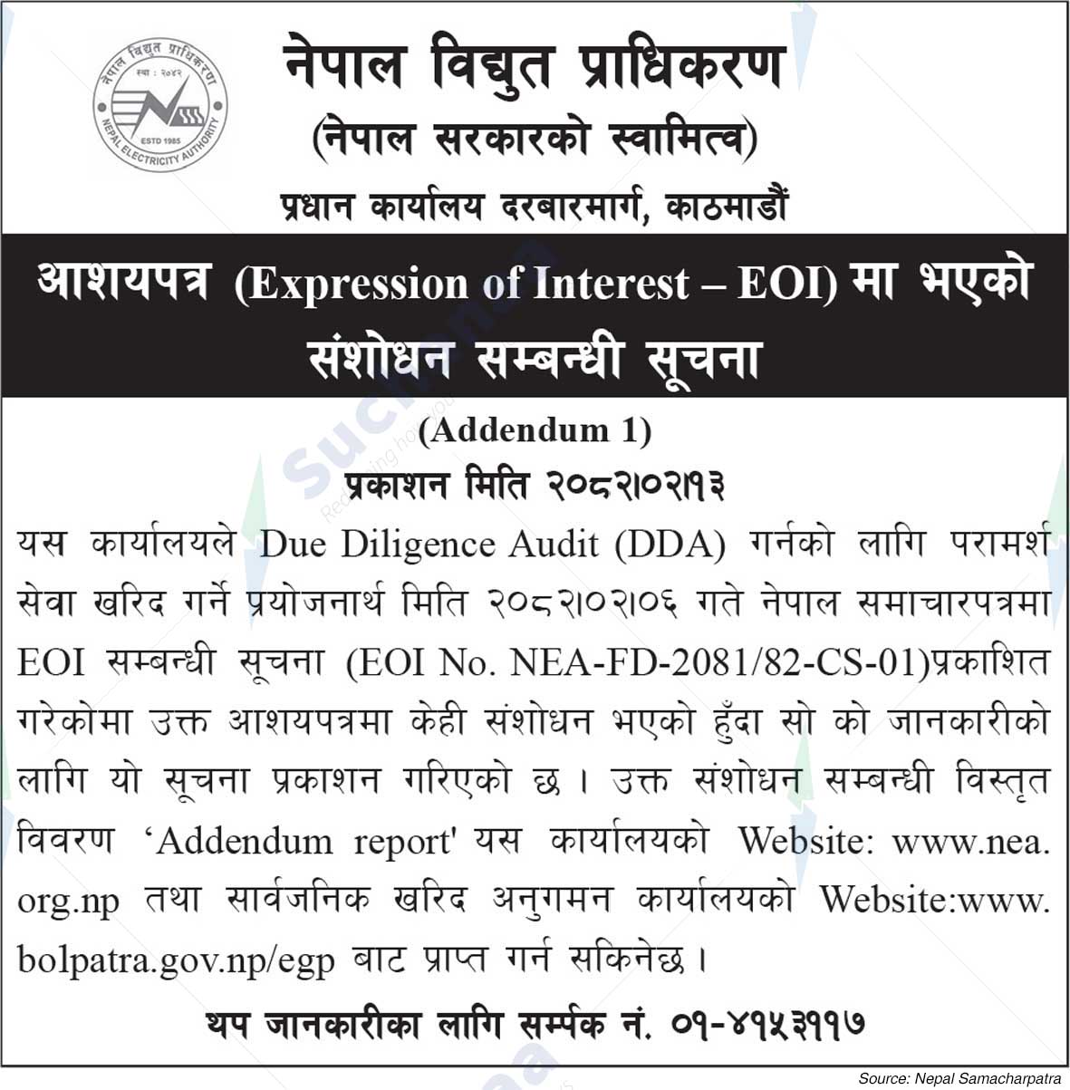 Nepal Electricity Authority