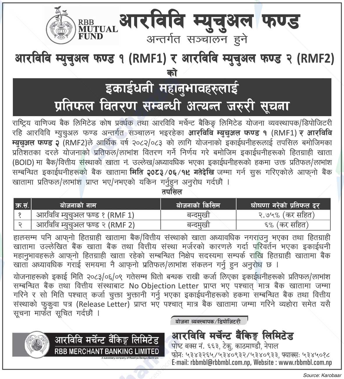 RBB Merchant Banking Ltd.