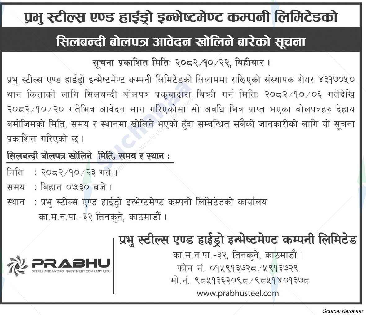 Prabhu Steels and Hydro Investment Company Limited