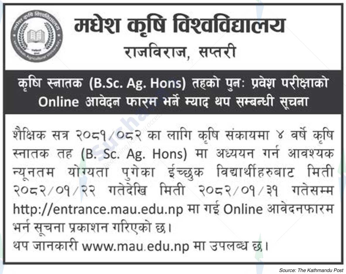Madhesh Agricultural University