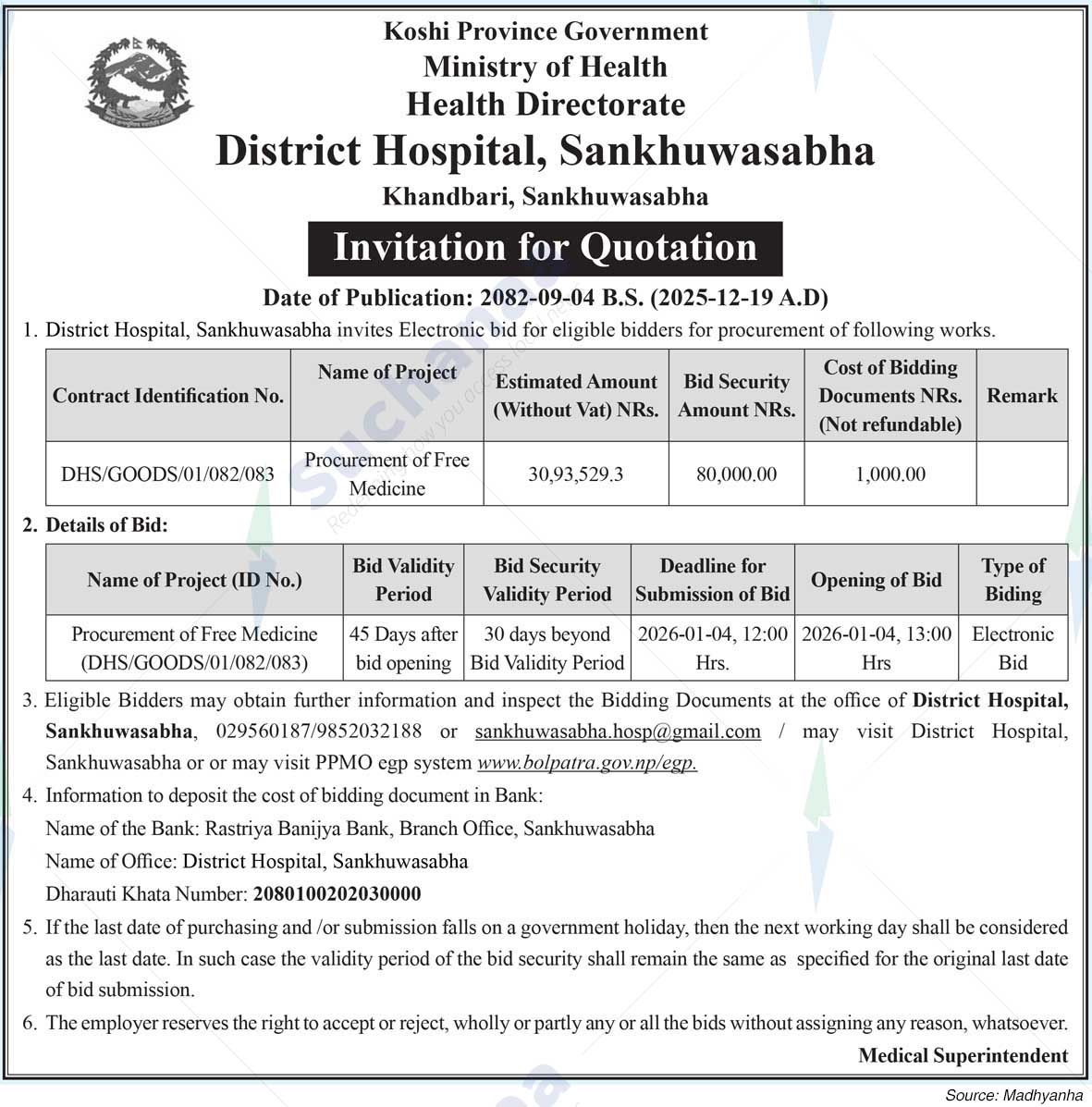District Hospital, Sankhuwasabha