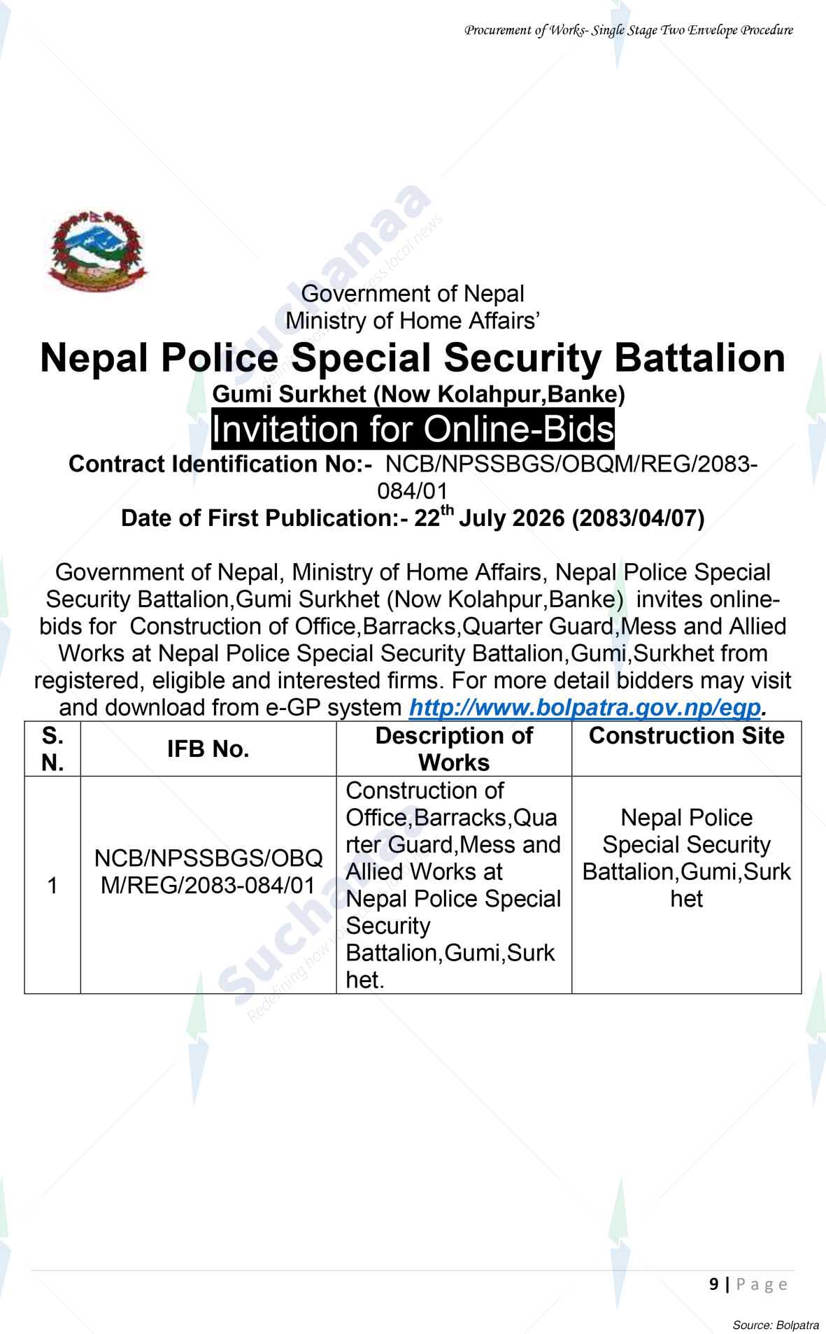 Nepal Police Special Security Battalion, Kohalpur, Banke