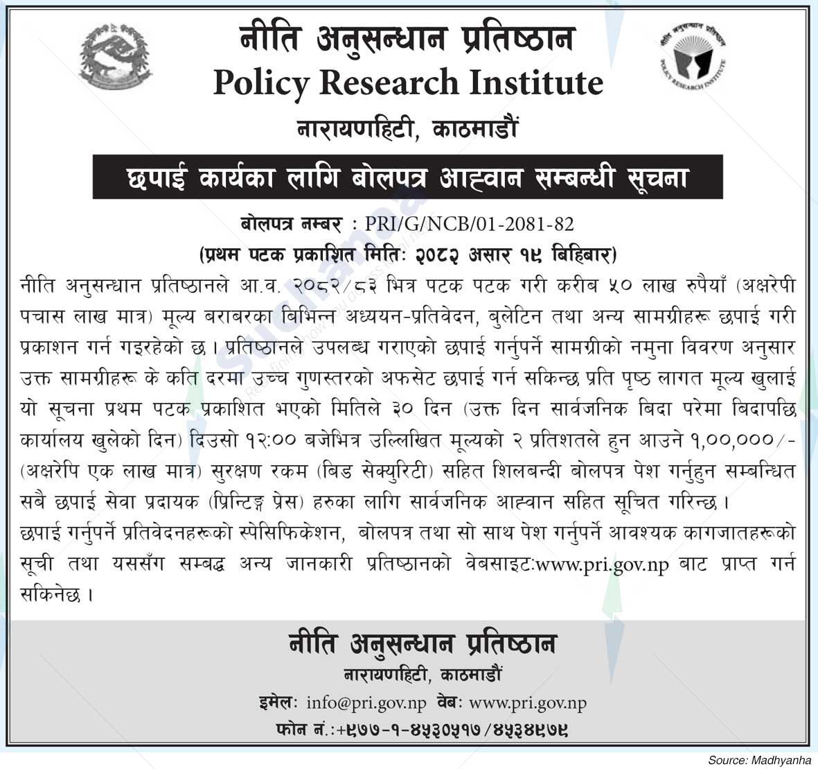 Policy Research Institute