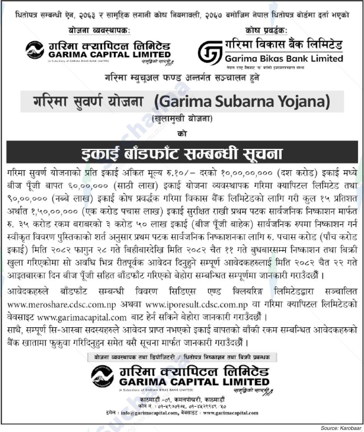 Garima Bikas Bank Limited