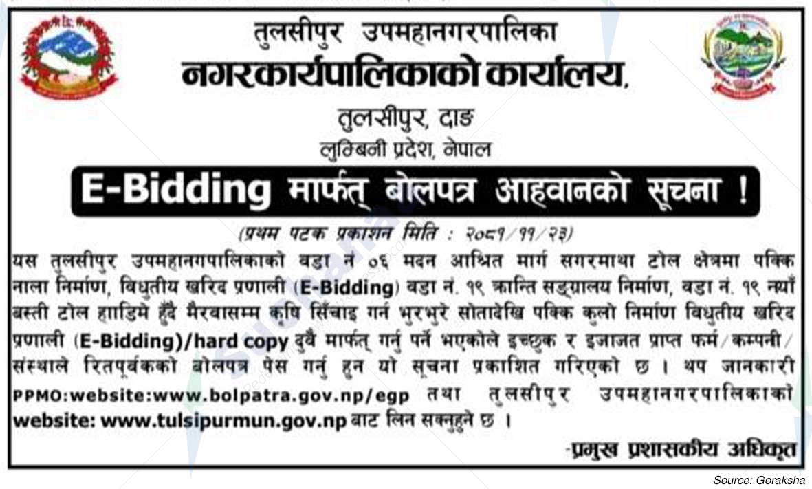 Tulsipur Sub-Metropolitan City