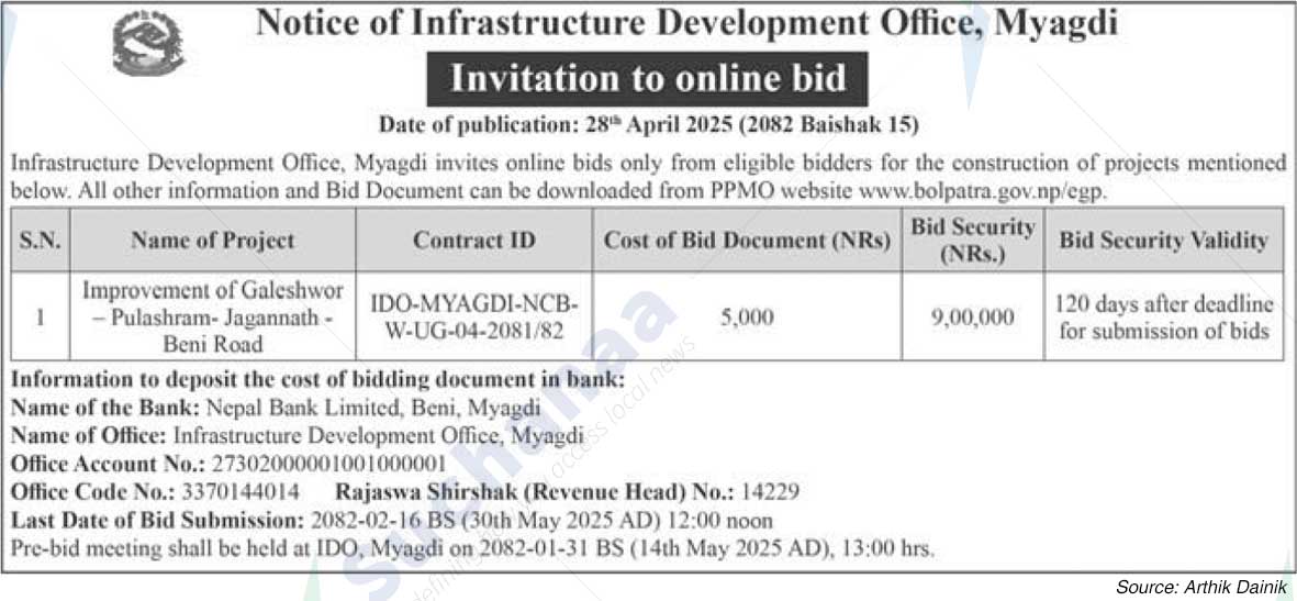 Infrastructure Development Office, Myagdi