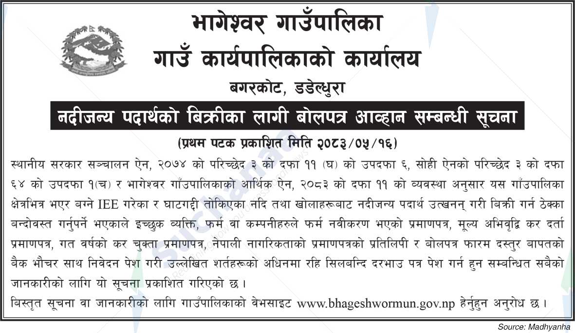 Bhageshwar Rural Municipality