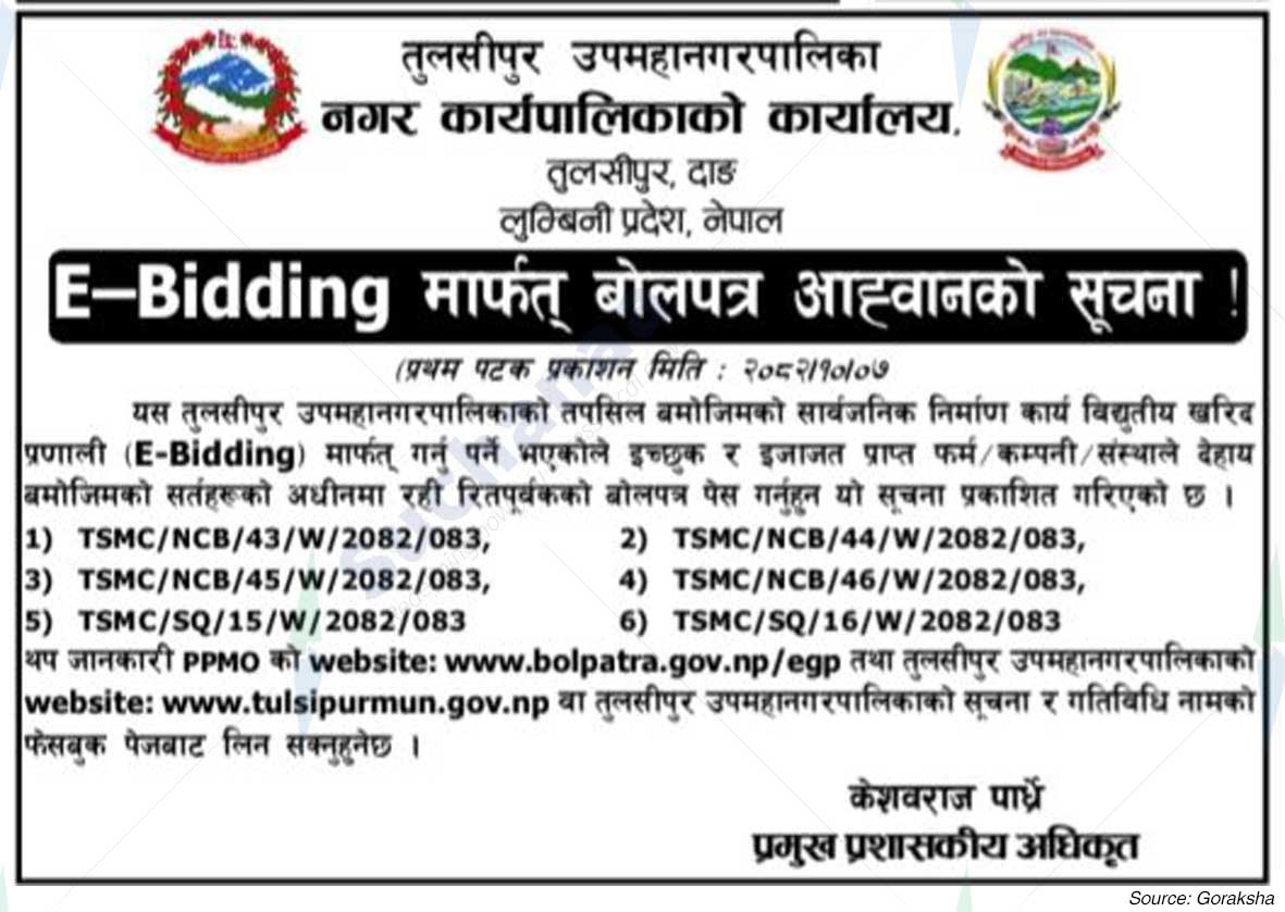 Tulsipur Sub-Metropolitan City