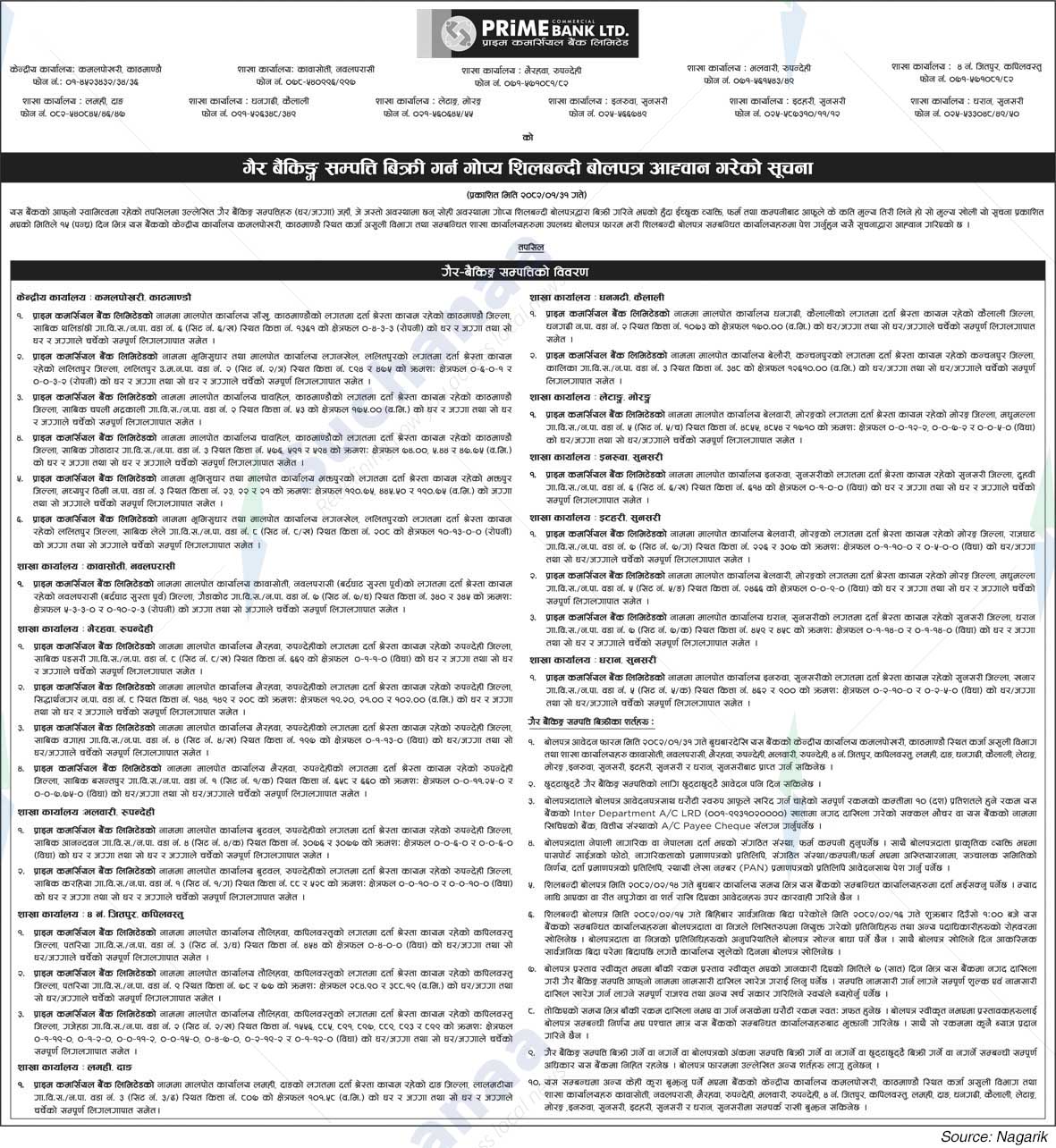 Prime Commercial Bank Limited