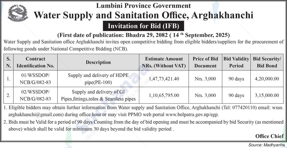 Water Supply and Sanitation Office, Arghakhanchi