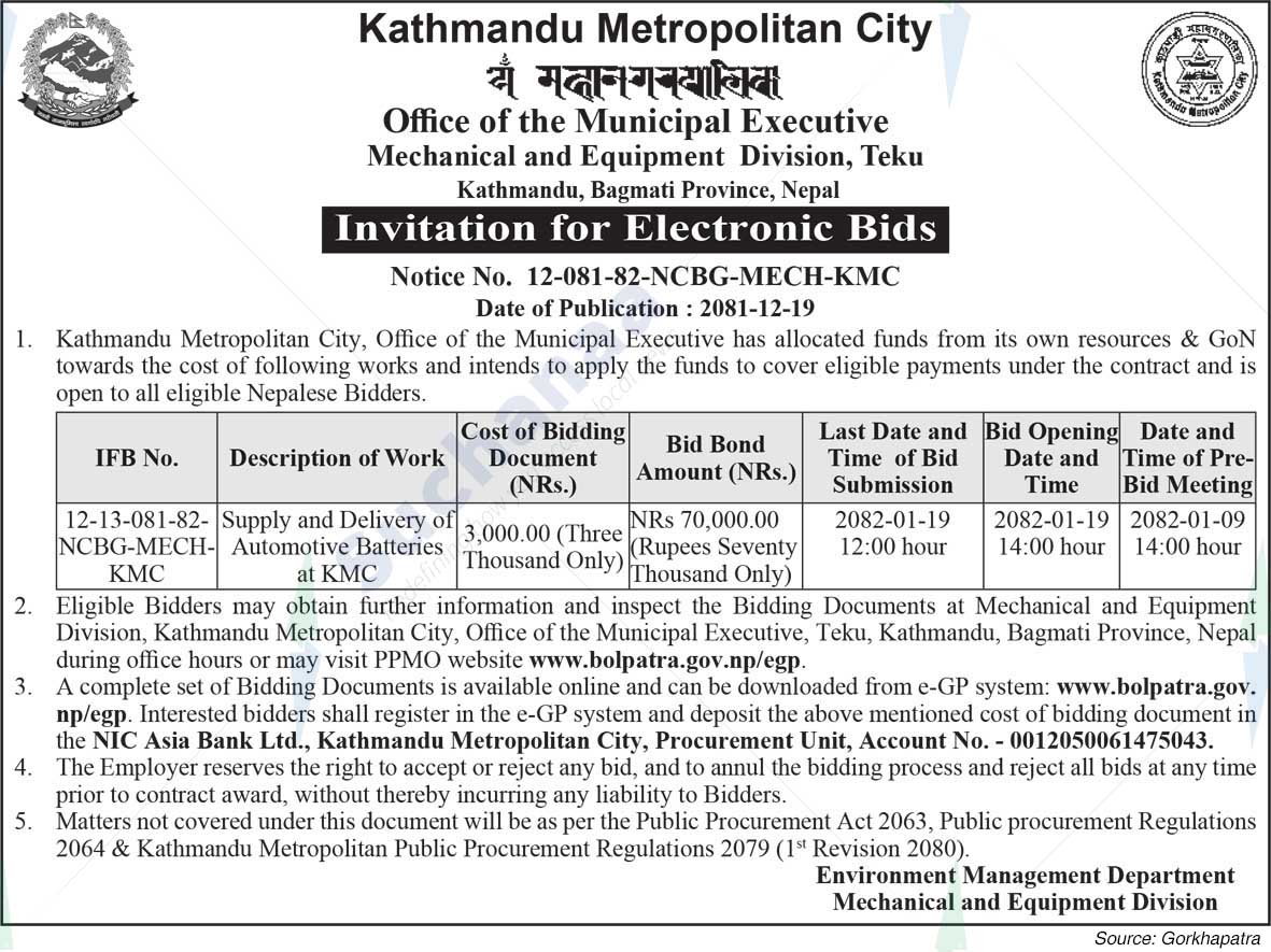Kathmandu Metropolitan City