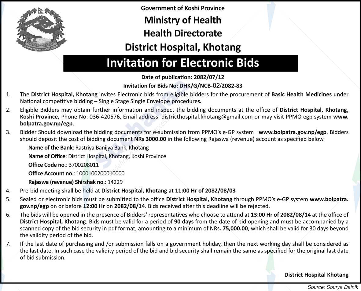 District Hospital, Khotang