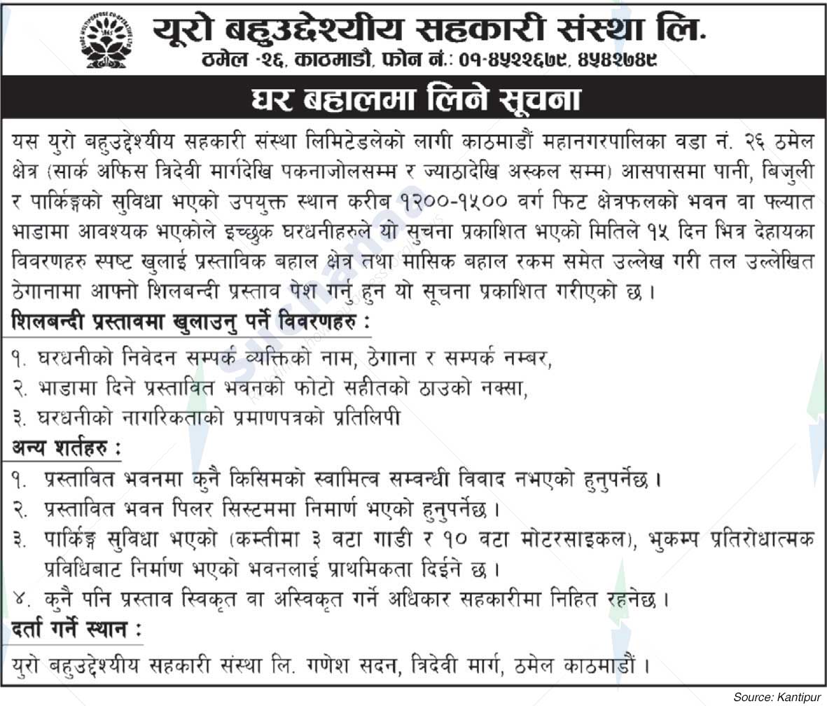 Euro Multipurpose Cooperative Society Ltd., Thamel, Kathmandu
