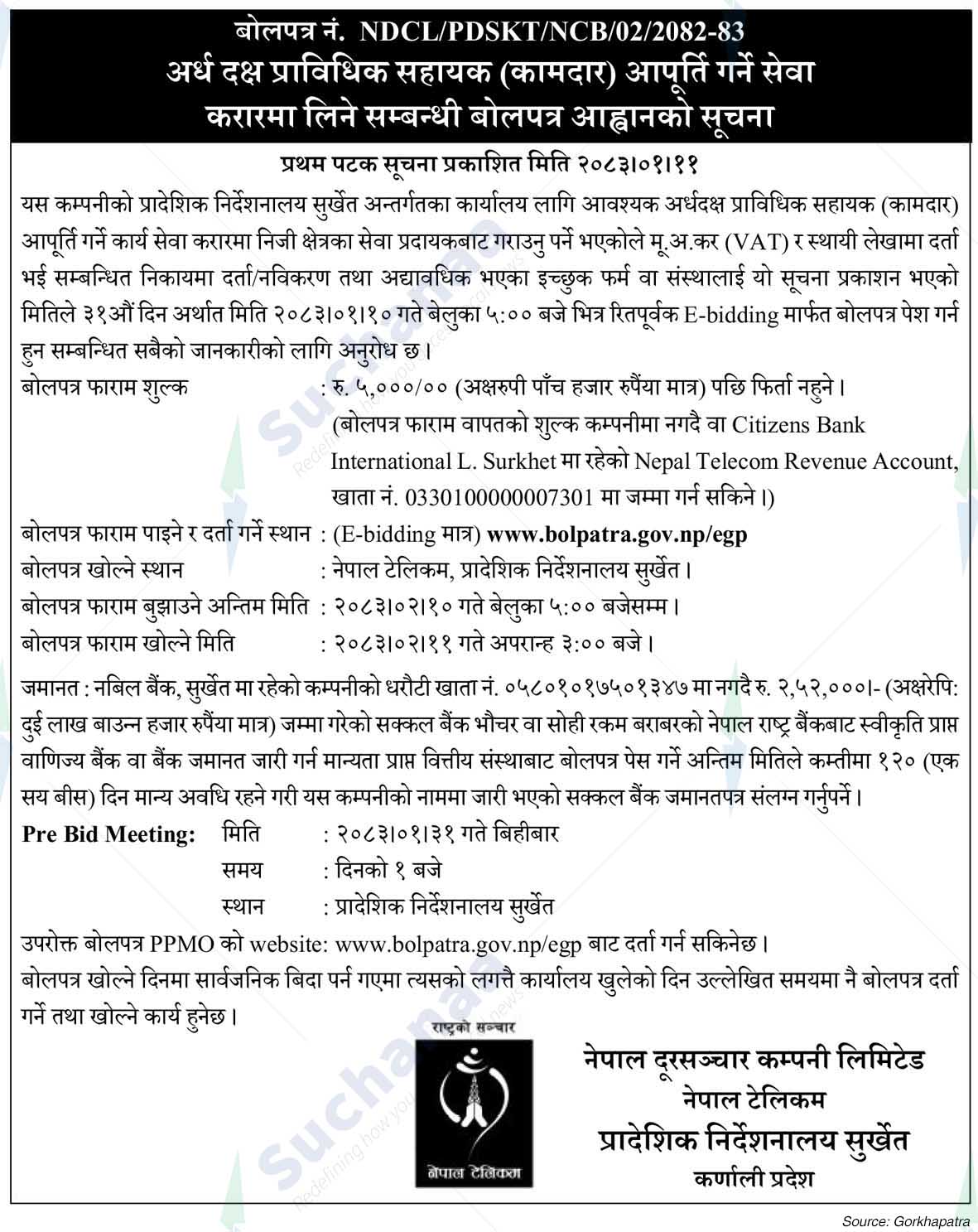 Nepal Doorsanchar Company Limited (NTC)