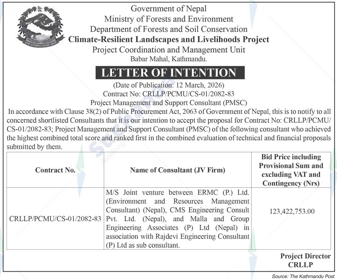 Department of Forests & Soil Conservation