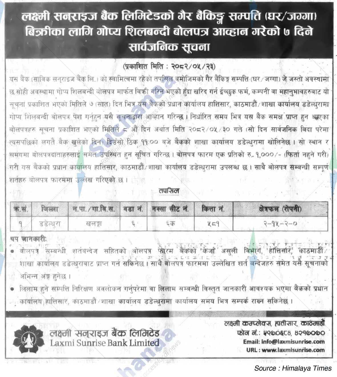 Laxmi Sunrise Bank Limited