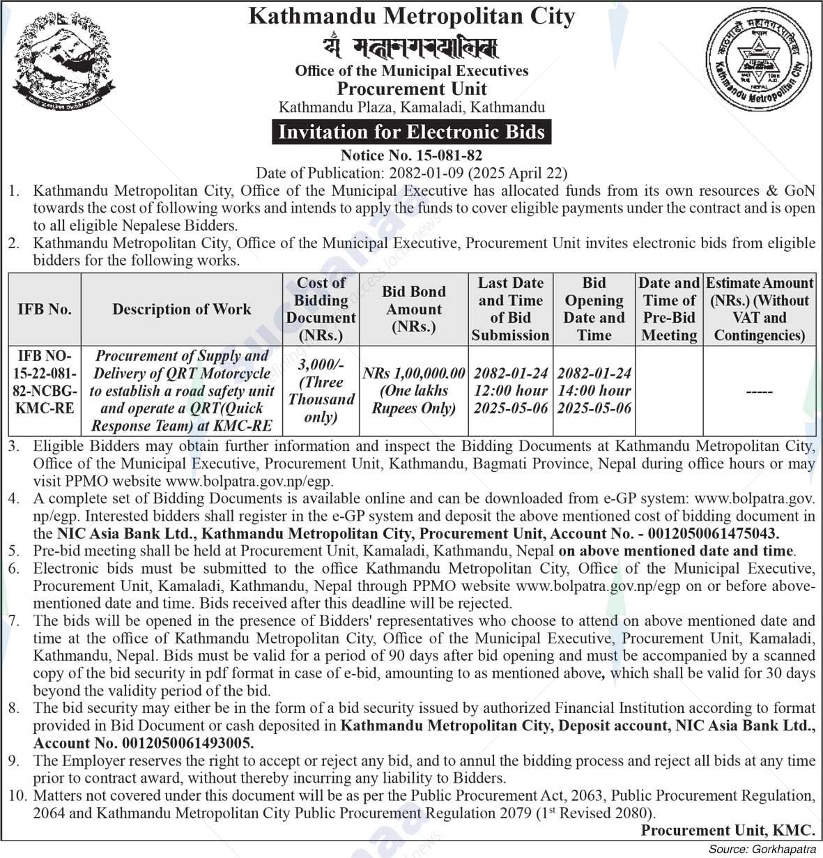 Kathmandu Metropolitan City