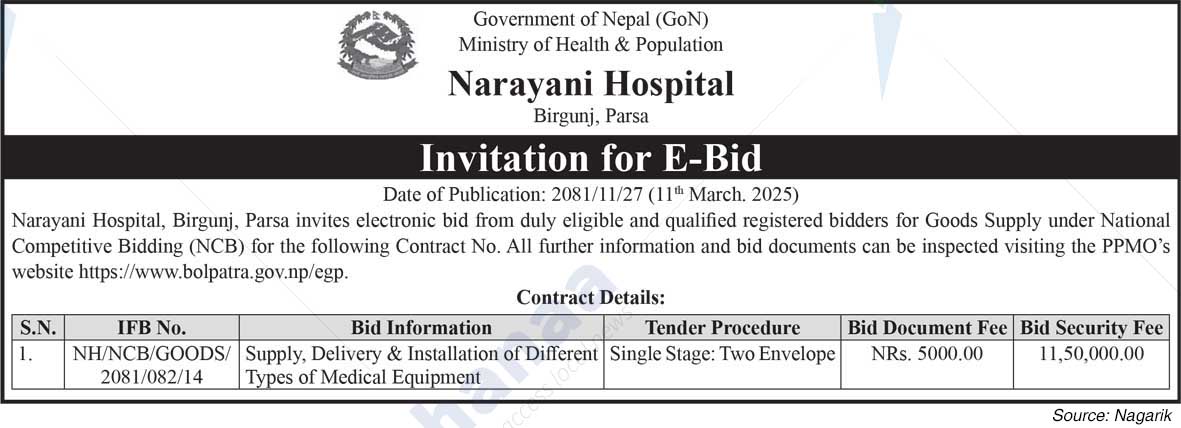 Narayani Hospital