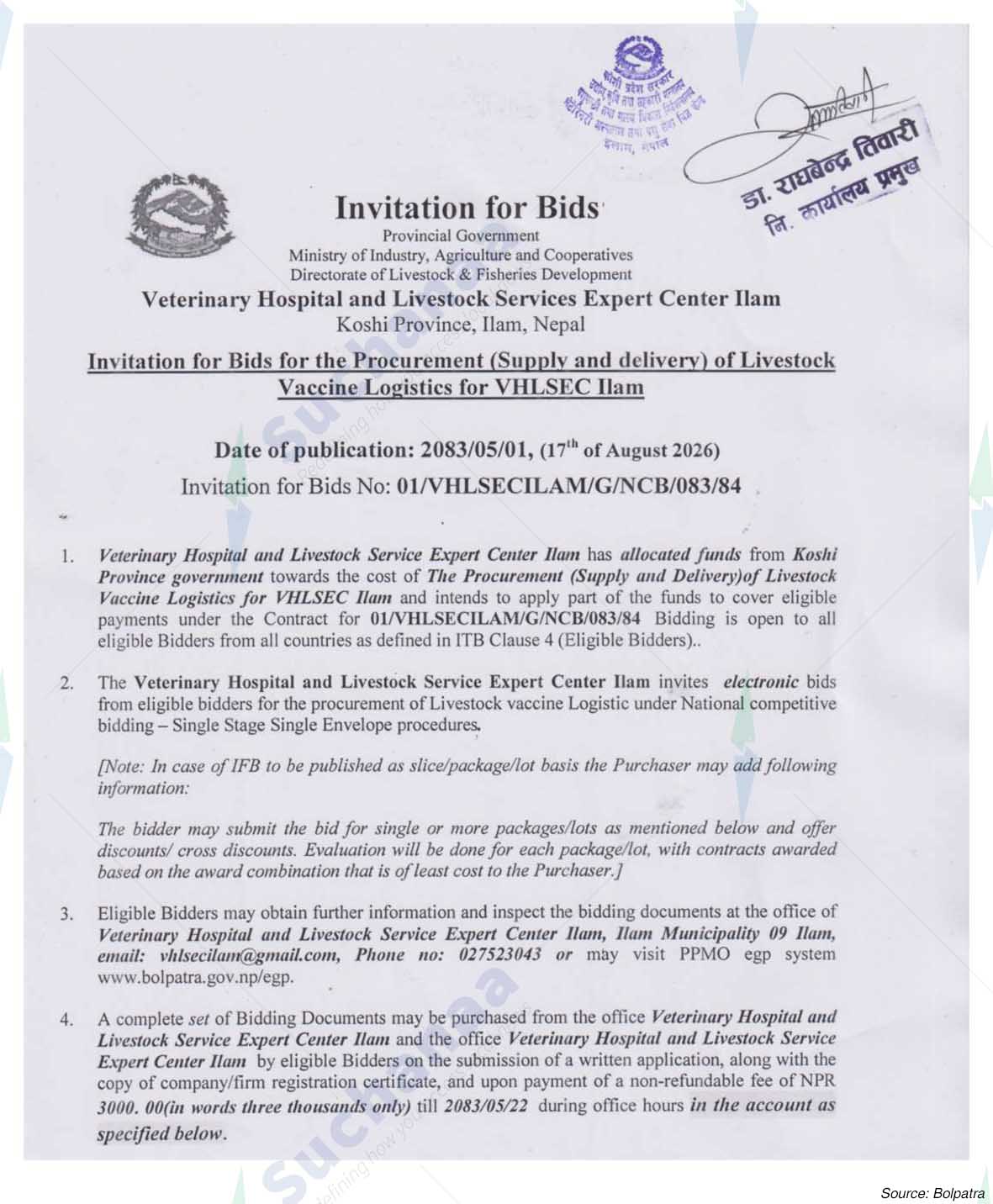 Veterinary Hospital & Livestock Export Center, Ilam