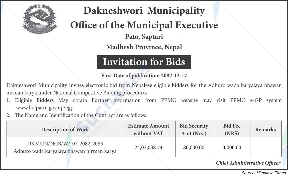 Dakneshwori Municipality