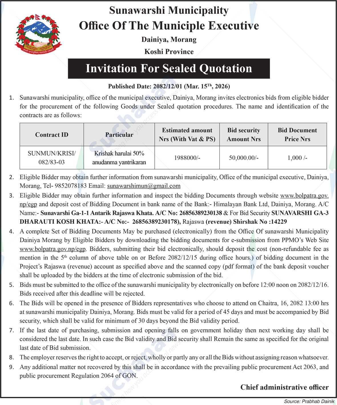 Sunawarshi Municipality