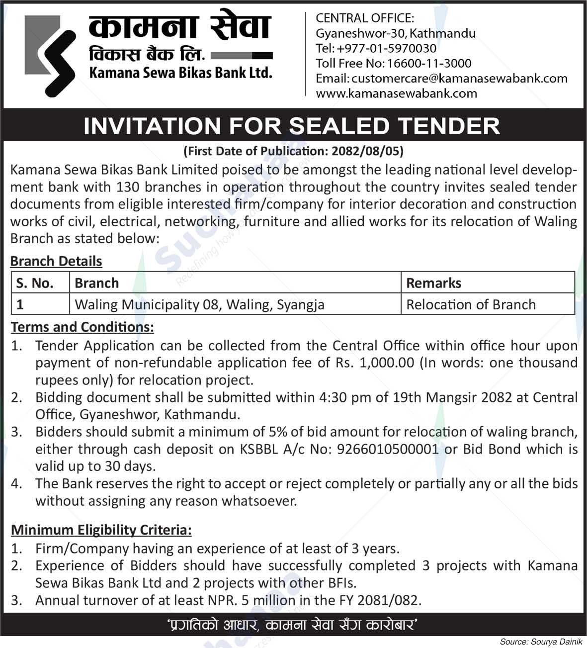 Kamana Sewa Bikas Bank Ltd.