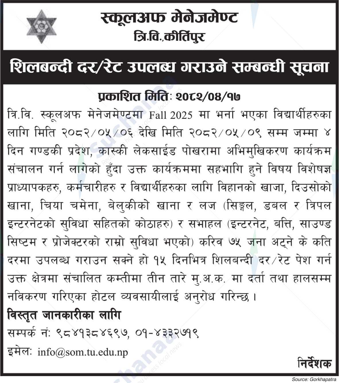 Tribhuvan University, School of Management (SOMTU)