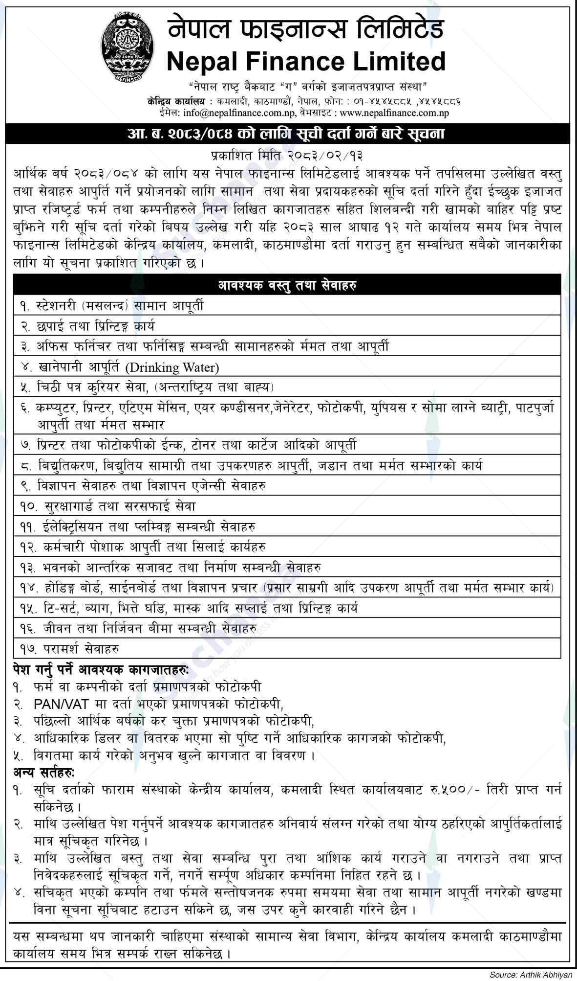 Nepal Finance Limited