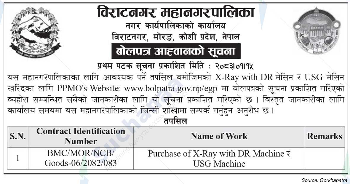 Biratnagar Metropolitan City