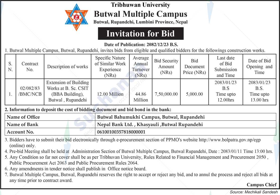 Butwal Multiple Campus