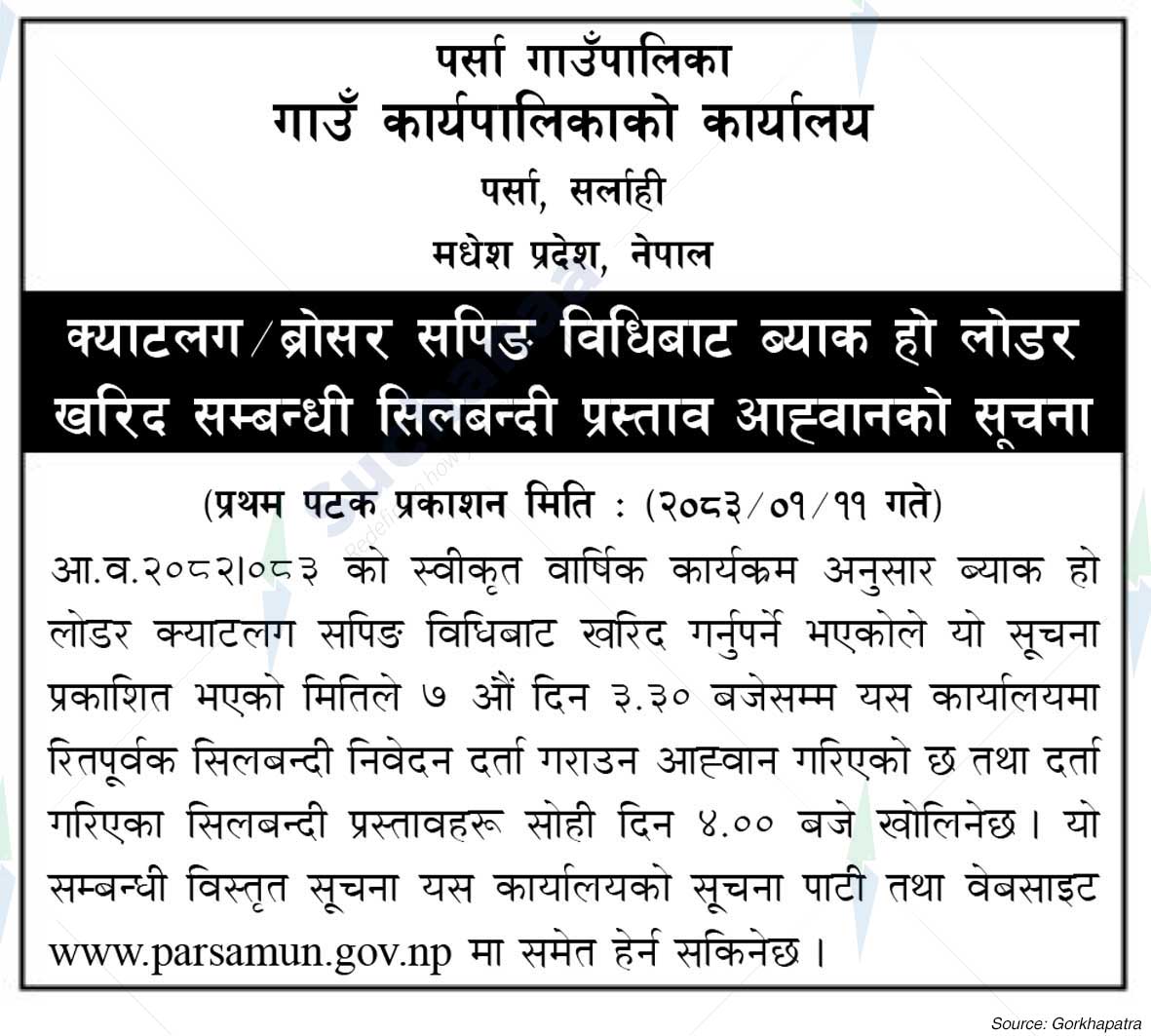 Parsa Rural Municipality