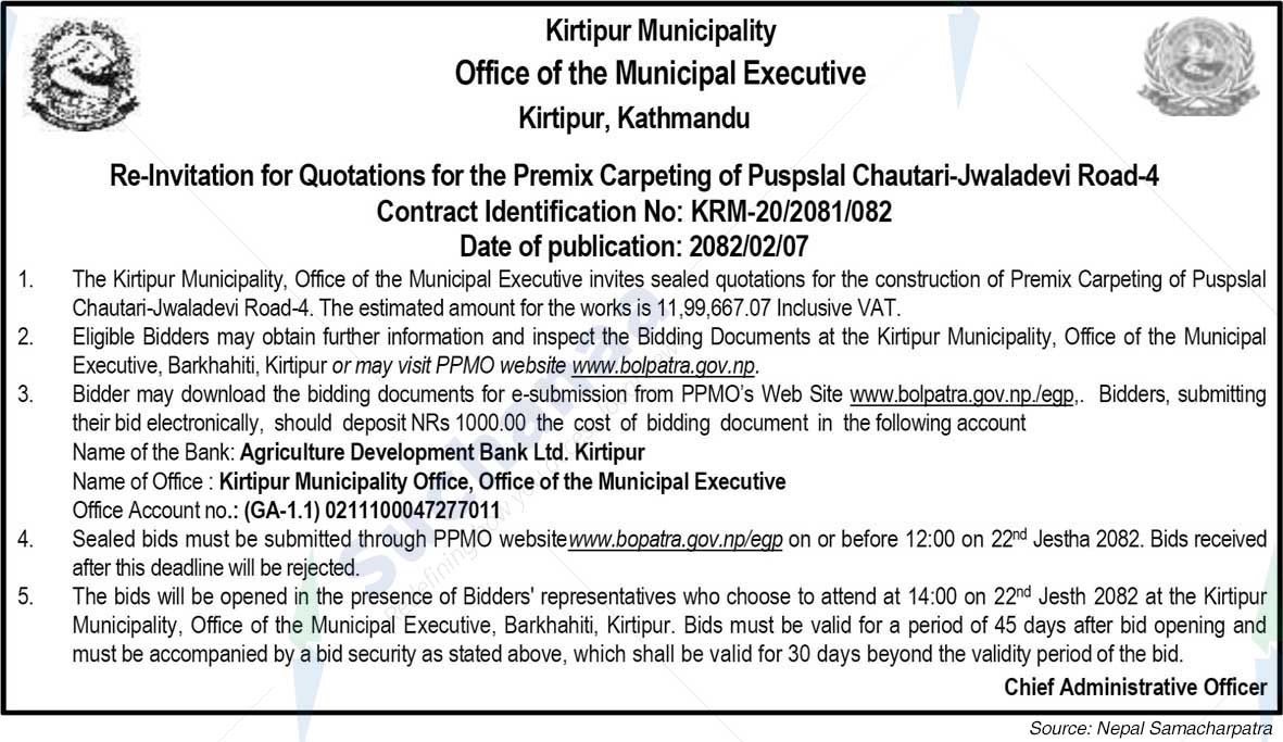 Kirtipur Municipality