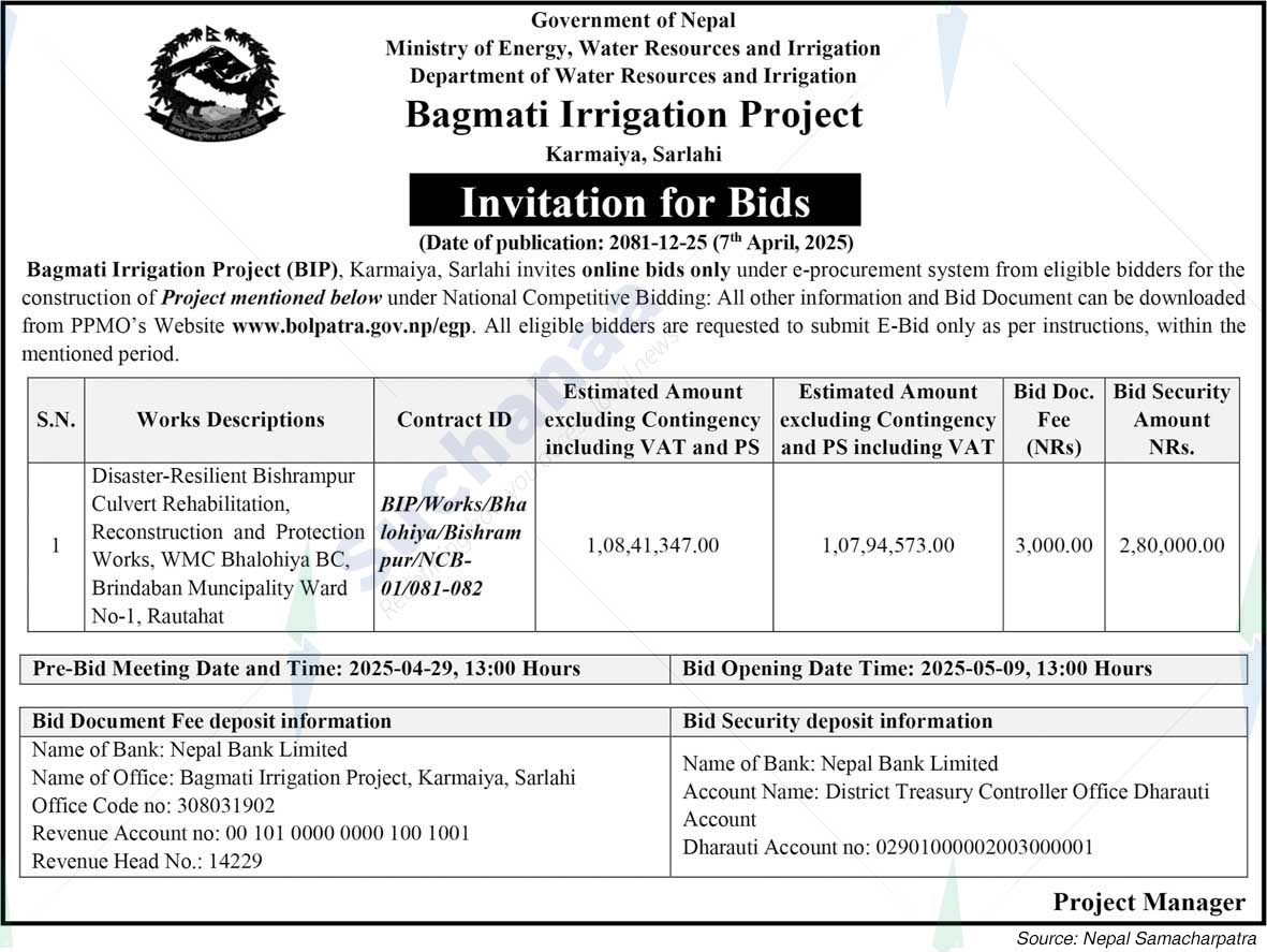 Bagmati Irrigation Project