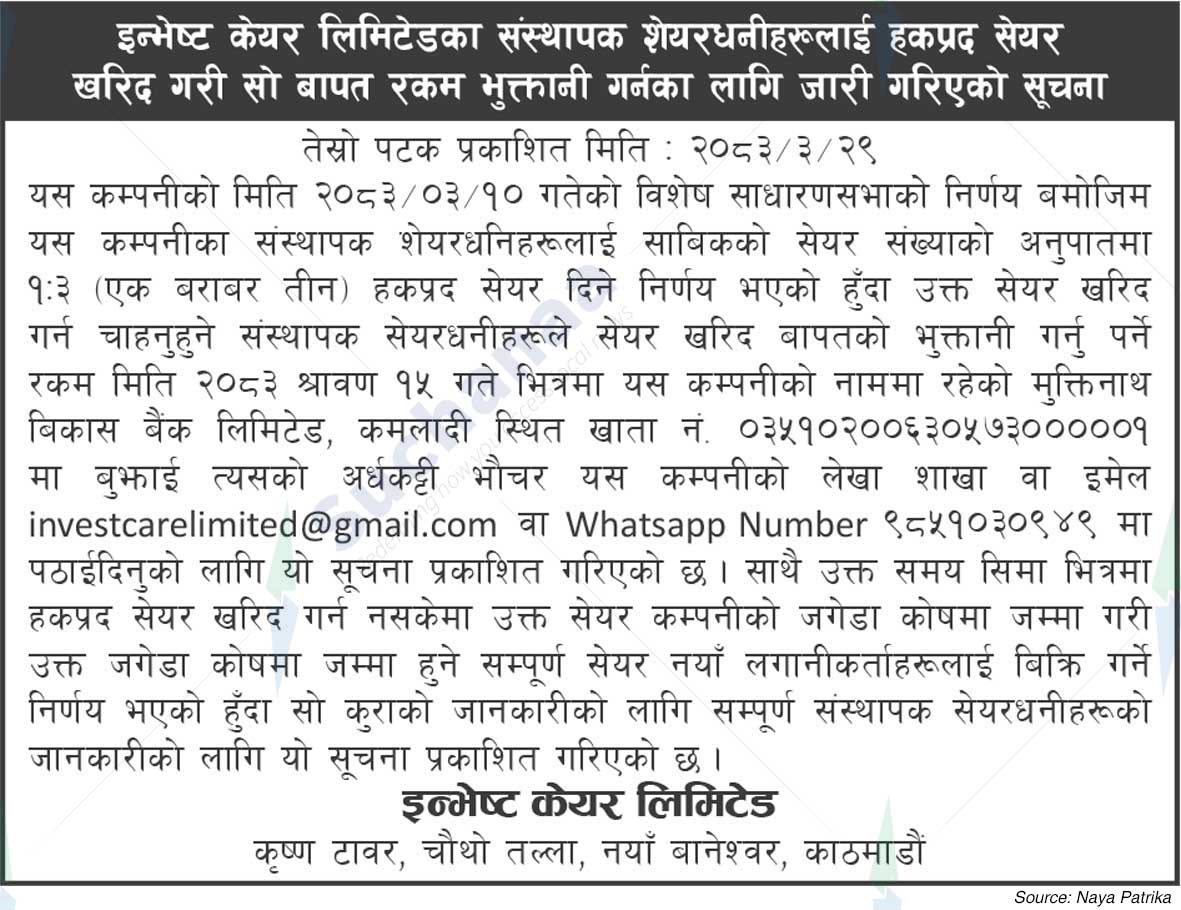 Invest Care Limited