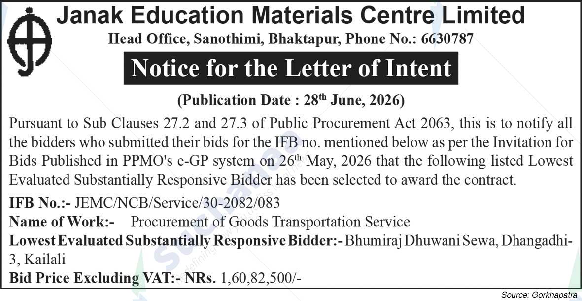 Janak Education Material Center Limited