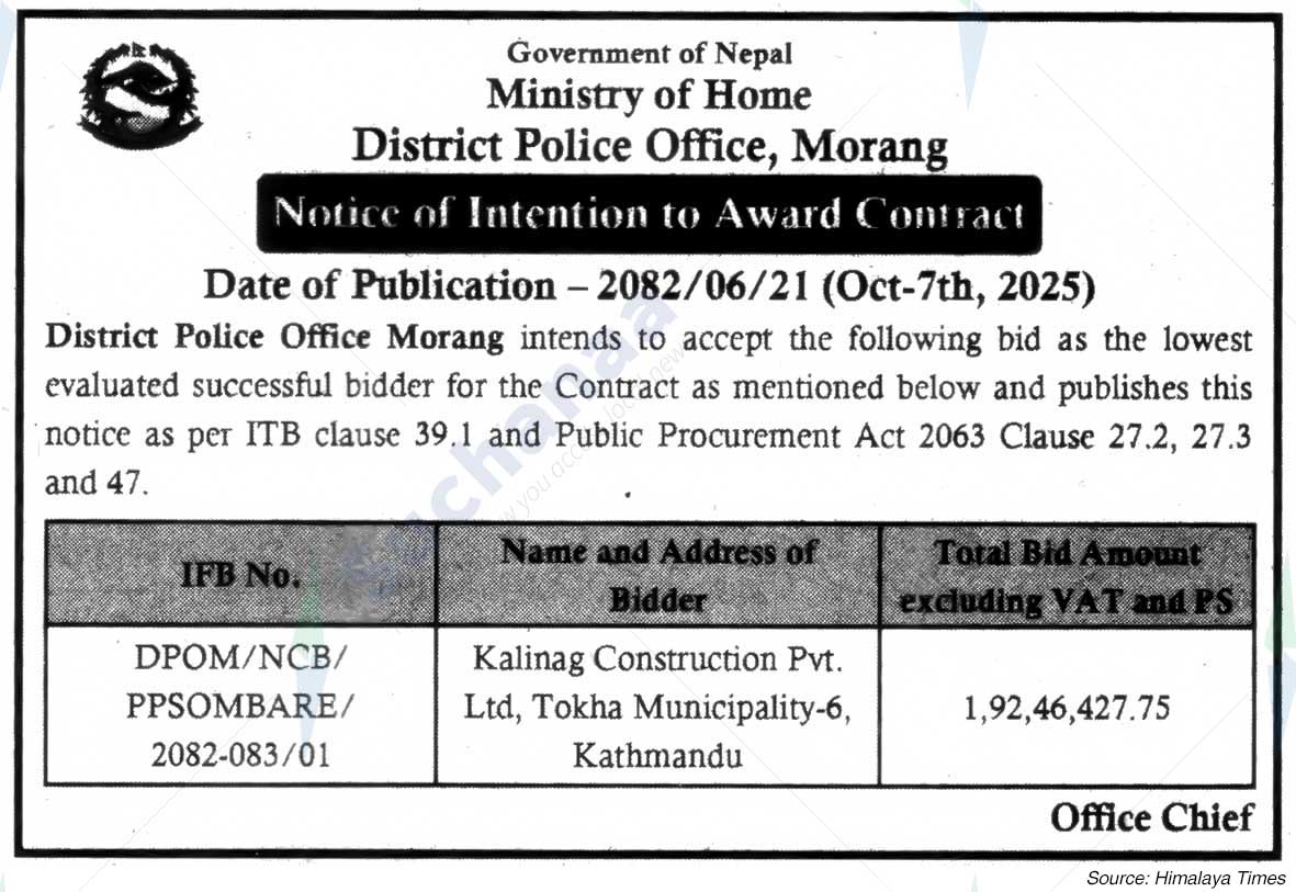 District Police Office, Morang