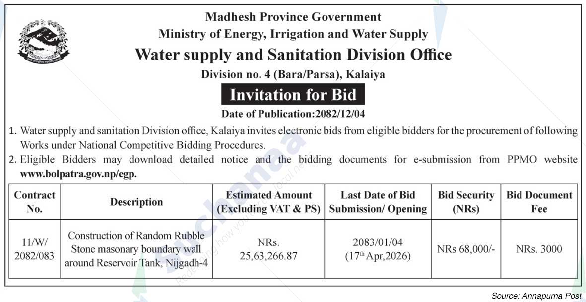 Water supply and Sanitation Division Office, Kalaiya