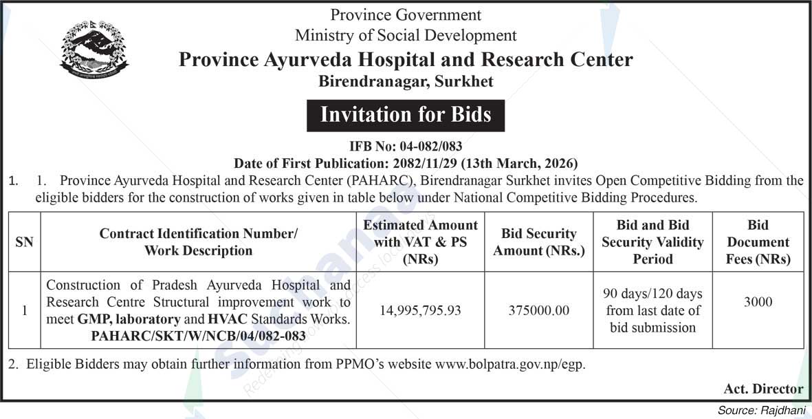 Province Ayurveda Hospital and Research Center,  Surkhet