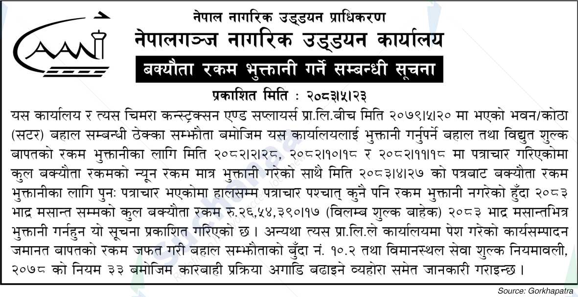 Nepalgunj Civil Aviation Office