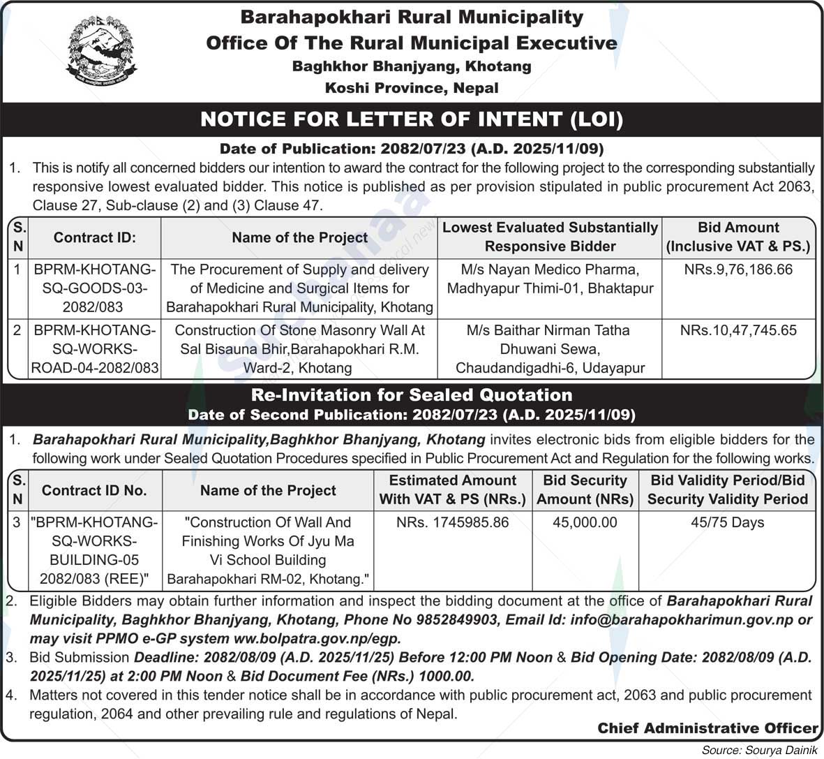 Barahapokhari Rural Municipality