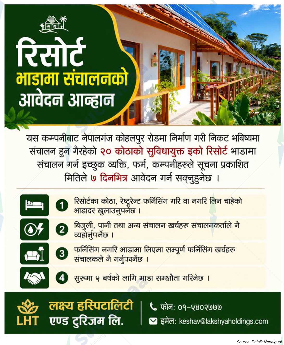 Lakshya Hospitality and Tourism Limited