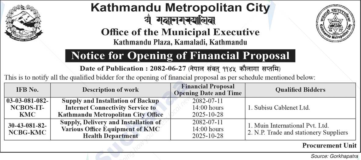 Kathmandu Metropolitan City