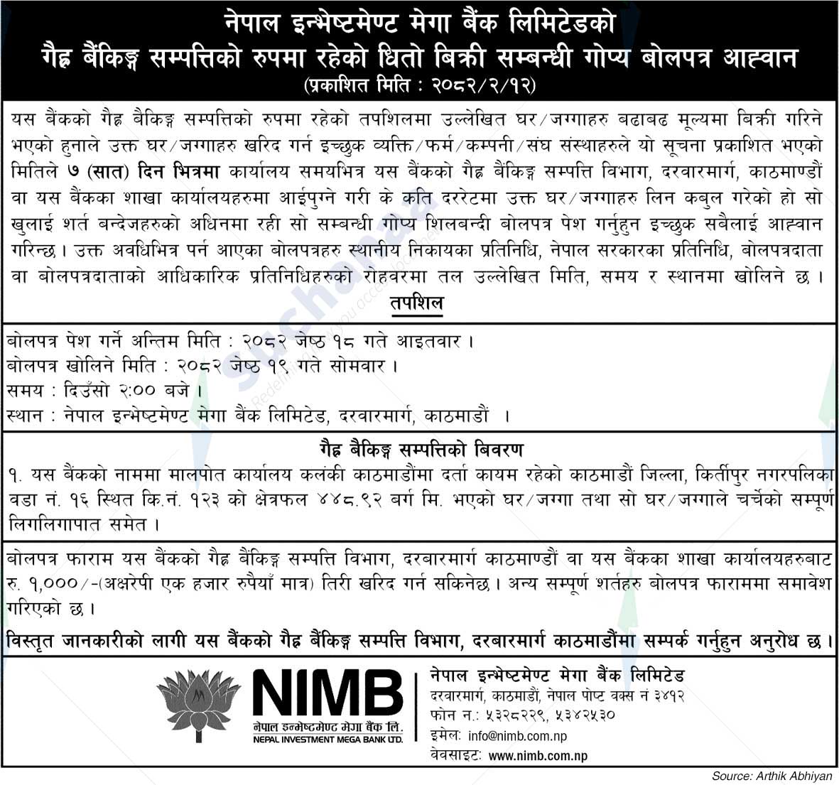 Nepal Investment Mega Bank Ltd. (NIMB)