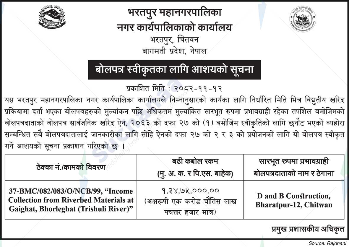 Bharatpur Metropolitan City