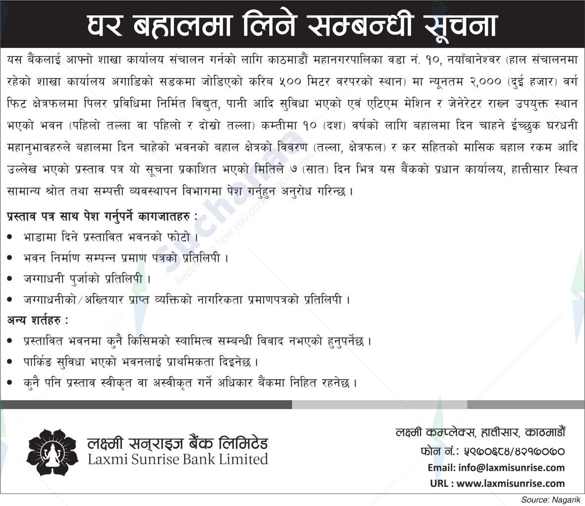 Laxmi Sunrise Bank Limited
