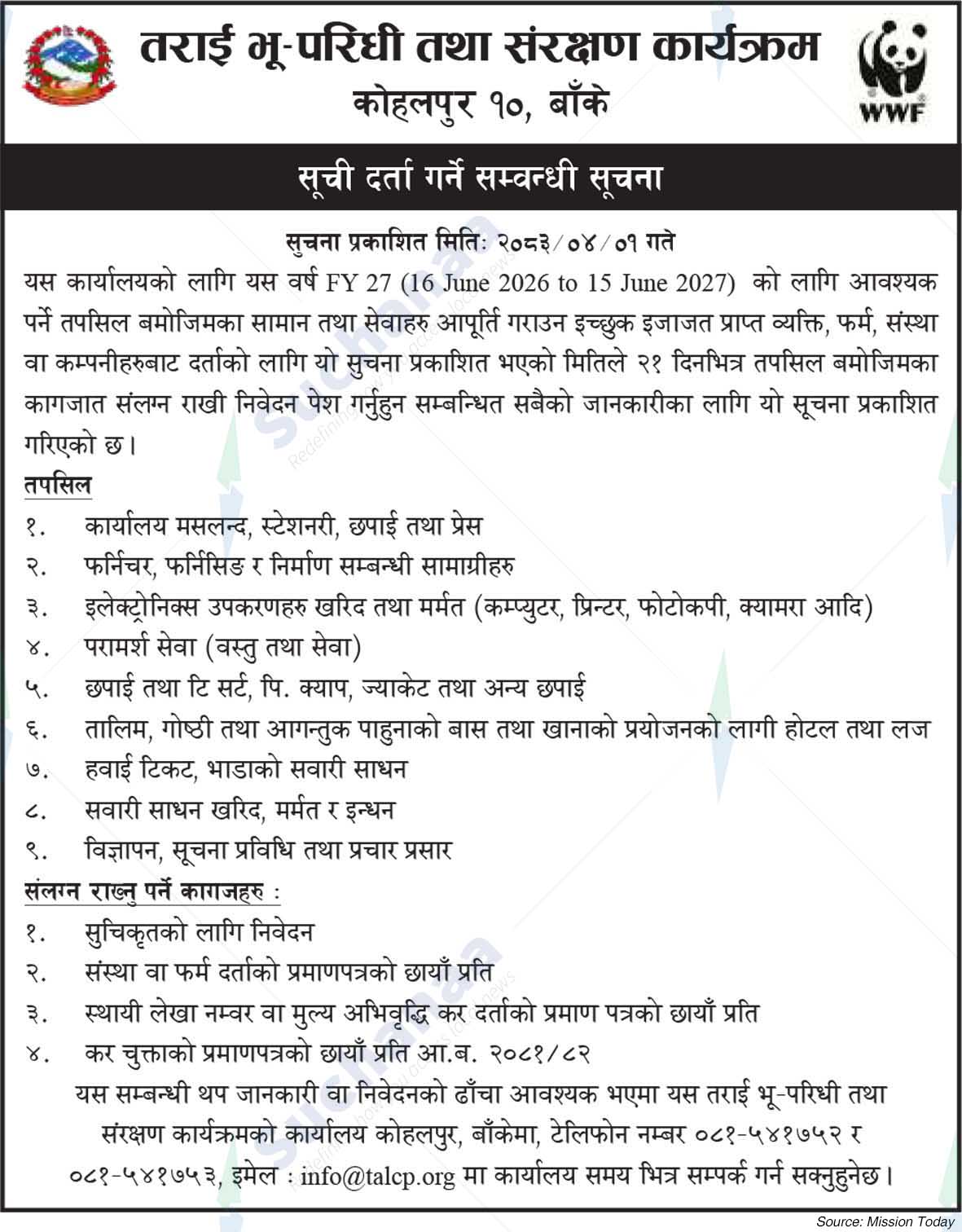 Terai Land Periphery and Conservation Program, Kohalpur