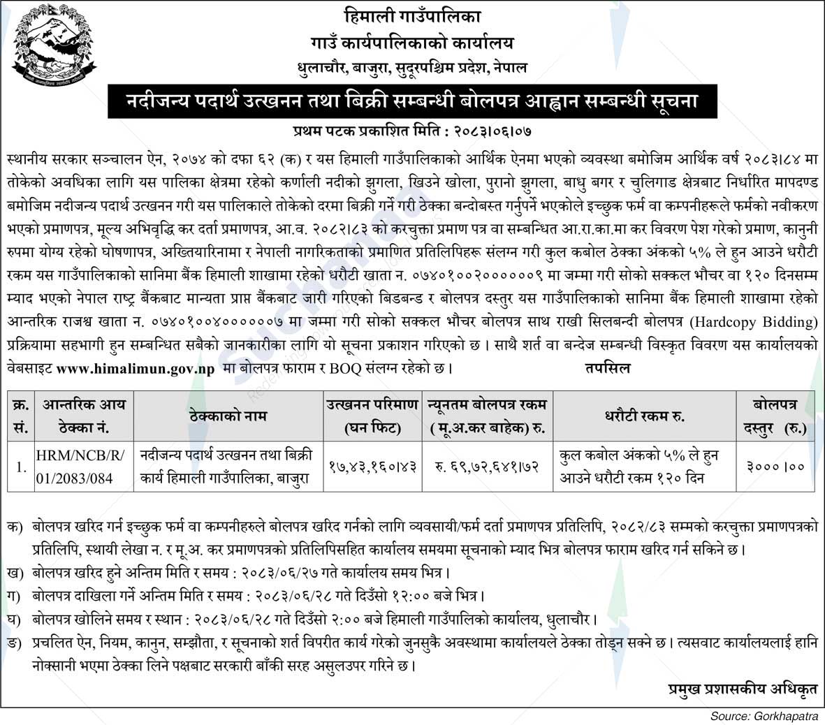 Himali Rural Municipality